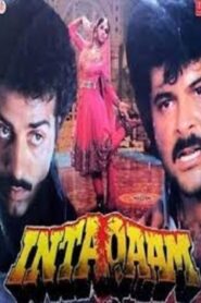 Intaqaam 1988 on netflix