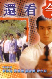 Yesterday Once More 1992 on netflix
