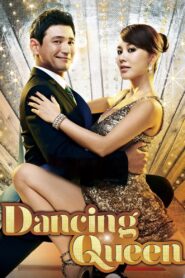 Dancing Queen 2012 on netflix