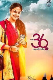36 Vayadhinile 2015 on netflix