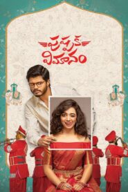 Pushpaka Vimanam 2021 on netflix
