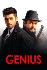 Genius 2018 on netflix