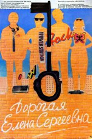 Dear Yelena Sergeyevna 1988 on netflix