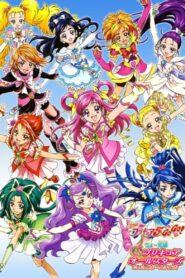 Pretty Cure All Stars GoGo Dream Live! 2008 on netflix