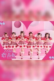 Tokimeki Haru No HareButai 2023 2023 on netflix