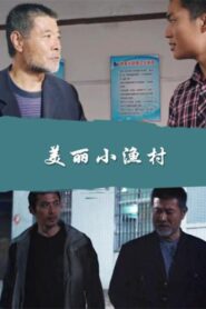 A Pretty Little Fishing Village 2017 on netflix