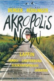 Akropolis Now 1984 on netflix