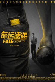 Fate Express 2018 on netflix