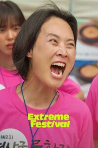 Extreme Festival 2023 on netflix