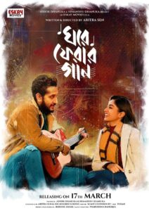 Ghore Pherar Gaan 2023 on netflix