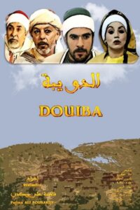 Douiba 2003 on netflix