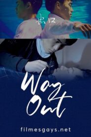 Way Out 2017 on netflix