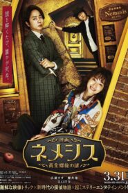 Nemesis the Movie: Mystery of Golden Spiral 2023 on netflix