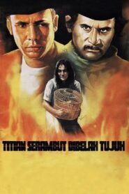 The Narrow Bridge 1982 on netflix