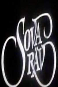 Sova Räv 1982 on netflix