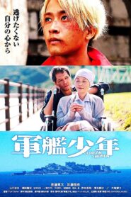 Warship Boy 2021 on netflix