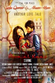 Moomal Rano 2017 on netflix