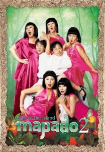 Mapado 2: Back to the Island 2007 on netflix