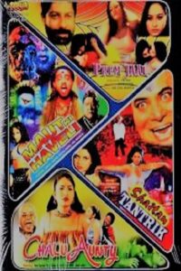Prem Jaal 2001 on netflix