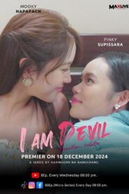 I Am Devil 2024 on netflix