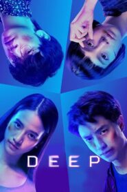 Deep 2021 on netflix