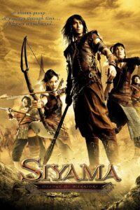Siyama: Village of Warriors 2008 on netflix