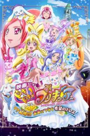 Dokidoki! Pretty Cure the Movie: Memories for the Future 2013 on netflix