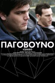 Iceberg 2012 on netflix