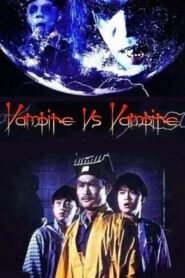 Vampire Vs. Vampire 1989 on netflix