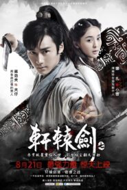 Xuan-Yuan Sword 7 2012 on netflix