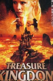 Ariana’s Quest 2009 on netflix