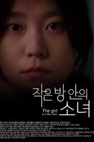 The Girl in a Tiny Room 2019 on netflix