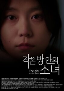 The Girl in a Tiny Room 2019 on netflix