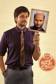 Nootokka Jillala Andagadu 2021 on netflix