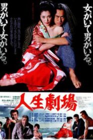 Theater Of Life 1983 on netflix