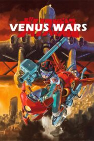 Venus Wars 1989 on netflix