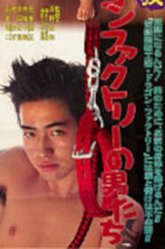 Slave Training Men of the Dragon Factory 1991 on netflix