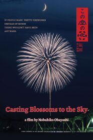 Casting Blossoms to the Sky 2012 on netflix