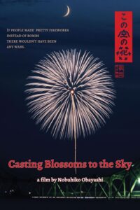 Casting Blossoms to the Sky 2012 on netflix