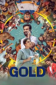 Gold 2022 on netflix