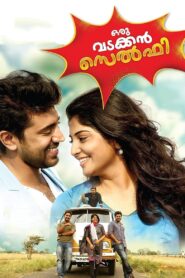 Oru Vadakkan Selfie 2015 on netflix