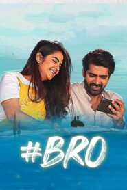 #Bro 2021 on netflix