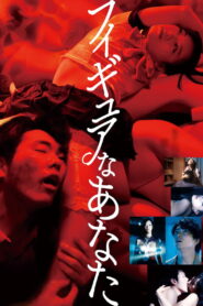 Hello, My Dolly Girlfriend 2013 on netflix