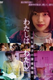 I am Me ~ OL Yoko’s Late Night Overtime 2018 on netflix