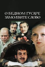 Say a Word for the Poor Hussar 1980 on netflix