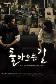 The Way Back 2011 on netflix