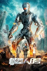 Robot No. 8 2023 on netflix