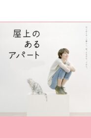 Rooftop Apartment 2011 on netflix