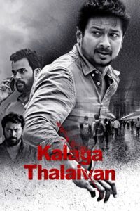 Kalaga Thalaivan 2022 on netflix