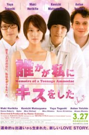 Memoirs of a Teenage Amnesiac 2010 on netflix